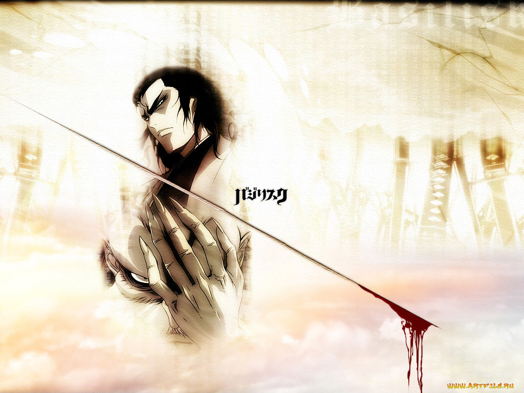, basilisk